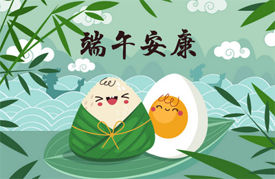 顺动国际传媒祝愿大家端午节快乐，幸福安康！
