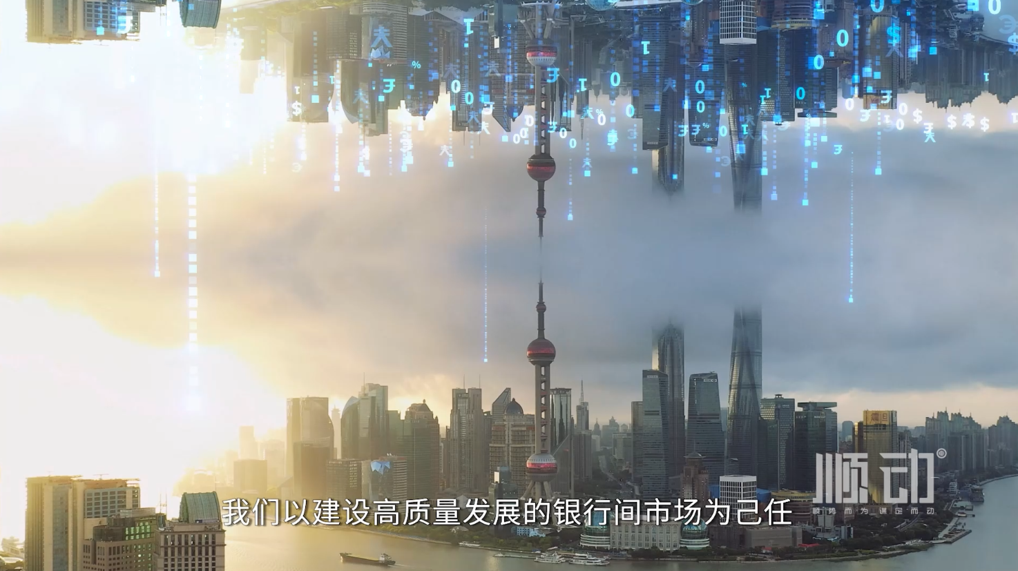 企业宣传片制作