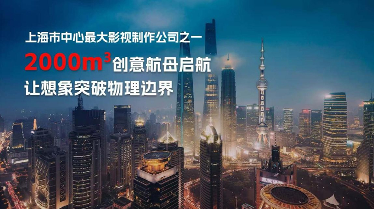 上海企业宣传片制作:创意与实力共塑品牌新形象