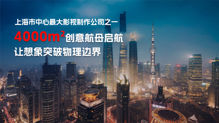 上海广告片制作:赋能品牌传播的魔法工厂