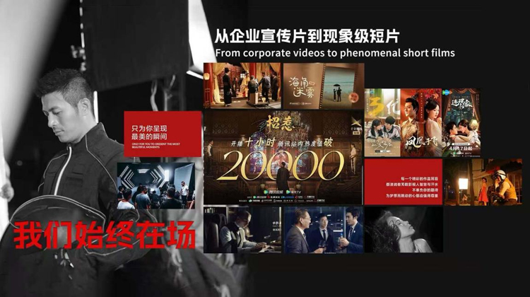 高性价比TVC拍摄公司——预算有限，也能拍出大片质感的秘密