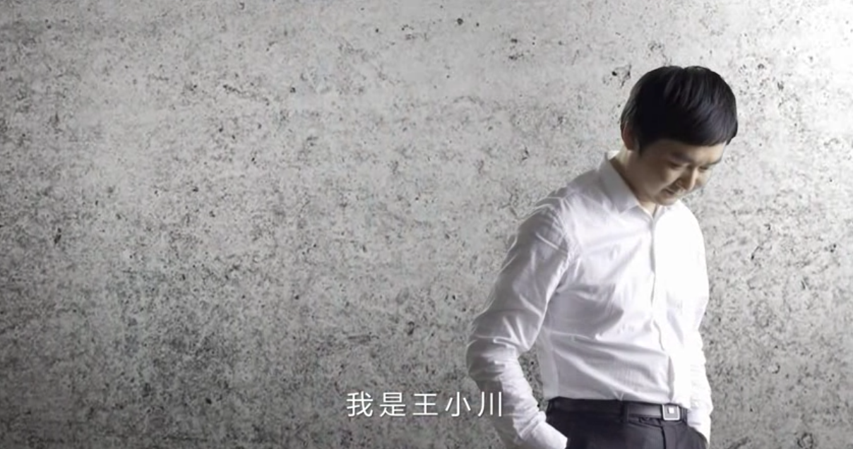 企业宣传片制作