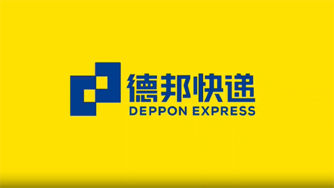 德邦高学历人才宣传片