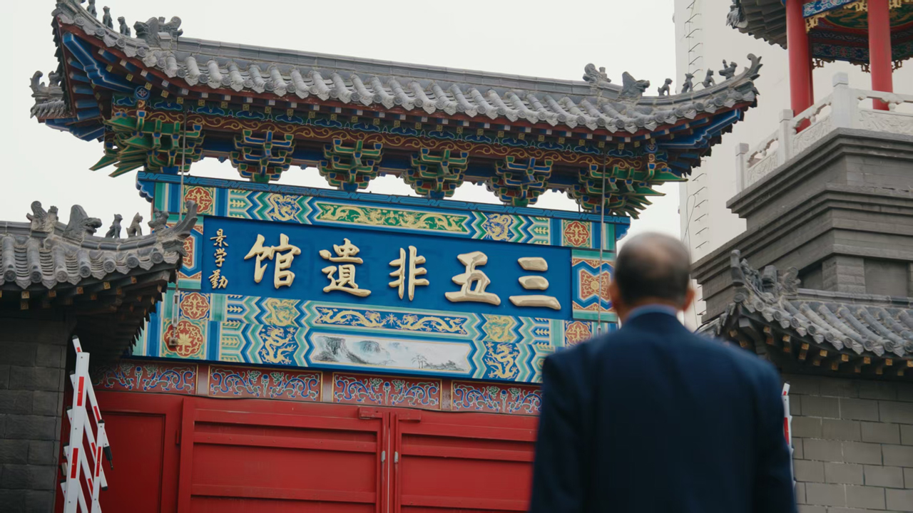 哈尔滨非遗博物馆拍摄花絮