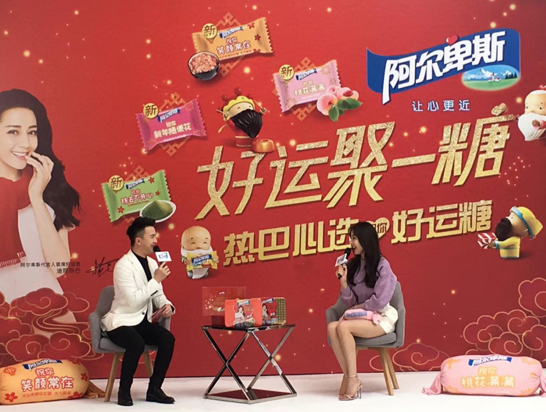 迪丽热巴&阿尔卑斯2