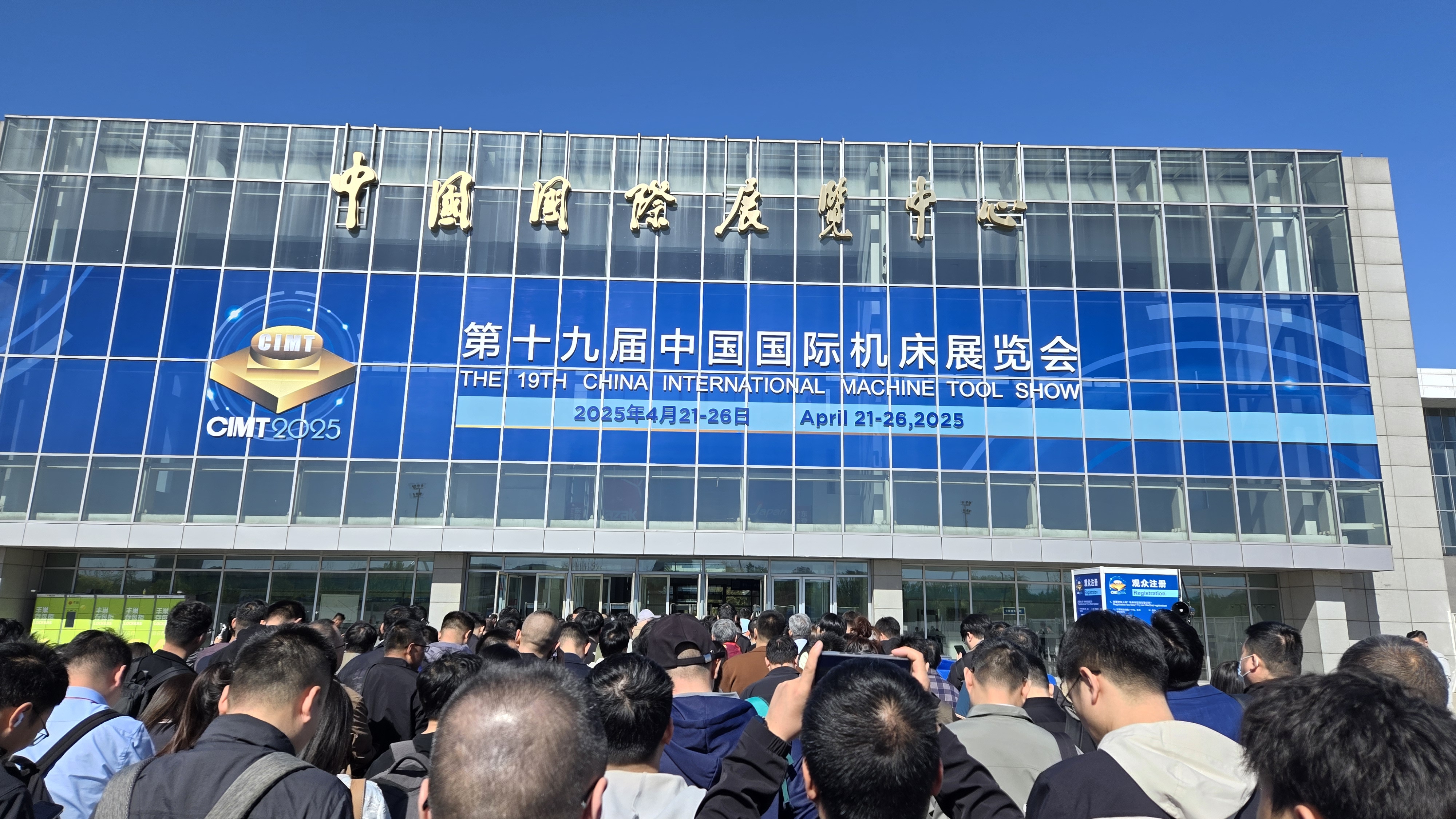 CIMT2025开展 顺动助力制作山崎马扎克展厅影片