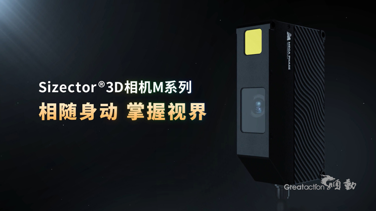 相机广告片制作有哪些要点?