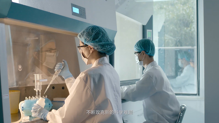 生物医药宣传片制作:四大核心要点,突出科技与创新