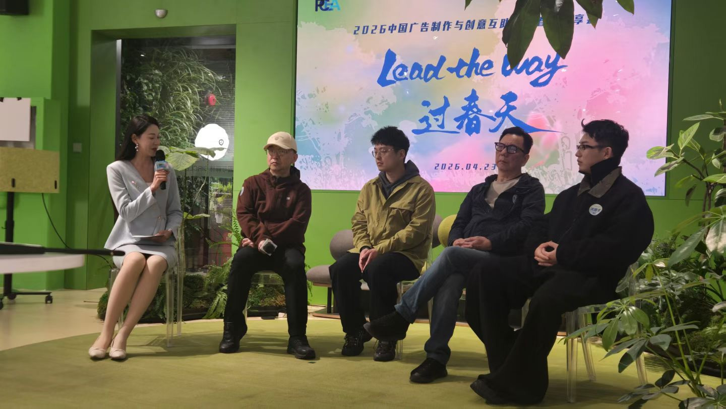 智汇京沪,聚力破局|顺动广告参与广告制作创意联盟春季分享