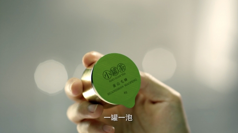 北京小罐茶业企业宣传片拍摄案例