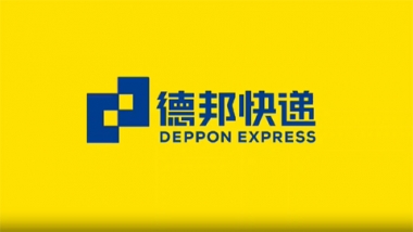 德邦高学历人才宣传片