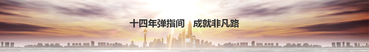 十五年弹指间